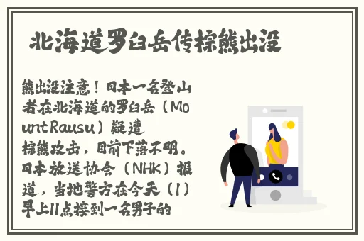 三级日本电彭免费