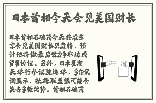 同城约战app网站关